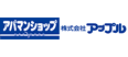 株式会社アップル（アパマンショップ）