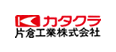 片倉工業