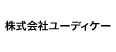 株式会社ユーディケー