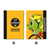 ノート(2冊セット)