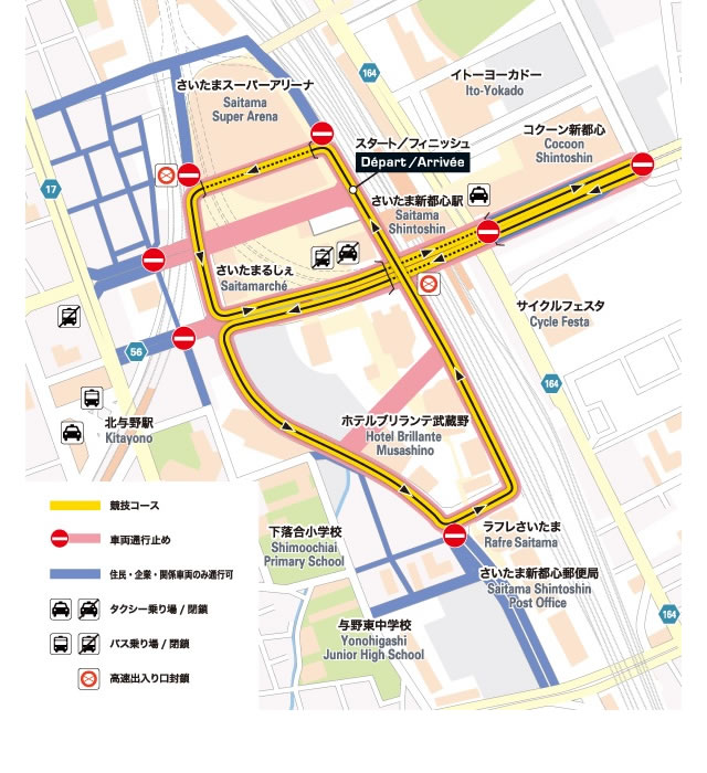 さいたまクリテリウム交通規制図