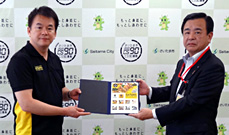 さいたまクリテリウム オリジナル フレーム切手　贈呈式を実施　〜本日10月5日（月）より販売開始〜