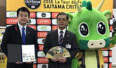 さいたまクリテリウム オリジナル フレーム切手　贈呈式を実施<br />
～10月3日（月）より販売開始～