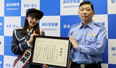 鈴木優華 2018さいクリ広報部長　浦和警察署の一日署長としてさいたま市交通安全出発式に参加