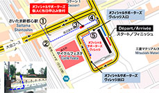 オフィシャルサポーターズヴィレッジへのアクセスについて