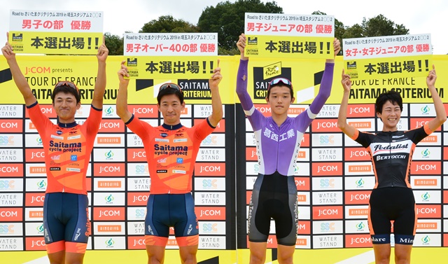 9月21日（土）に「Road to さいたまクリテリウム2019 in 埼玉スタジアム２〇〇２」を開催！～総勢約500名がレースに出場～