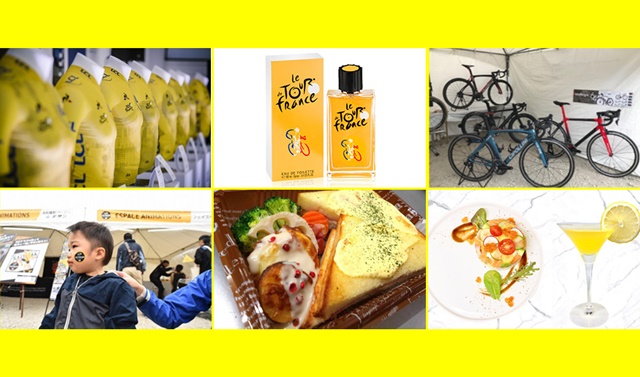 「オフィシャルサポーターズヴィレッジ」詳細決定！ <br />
～さいたまクリテリウムをさらに楽しめるホスピタリティエリア～