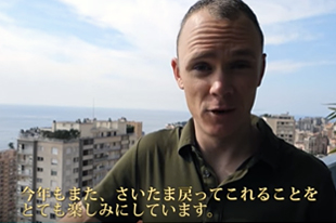 クリス・フルーム選手コメント 