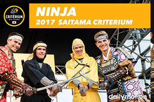 2017ハイライト動画「NINJA」