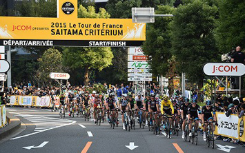 ツール・ド・フランスさいたまクリテリウムの写真