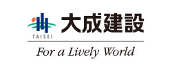 大成建設株式会社