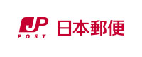 日本郵政株式会社