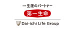 第一生命保険株式会社　さいたま総合支社
