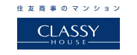 住友商事のマンション「クラッシィハウス」