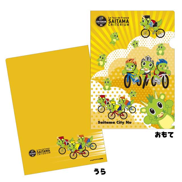 クリアファイル