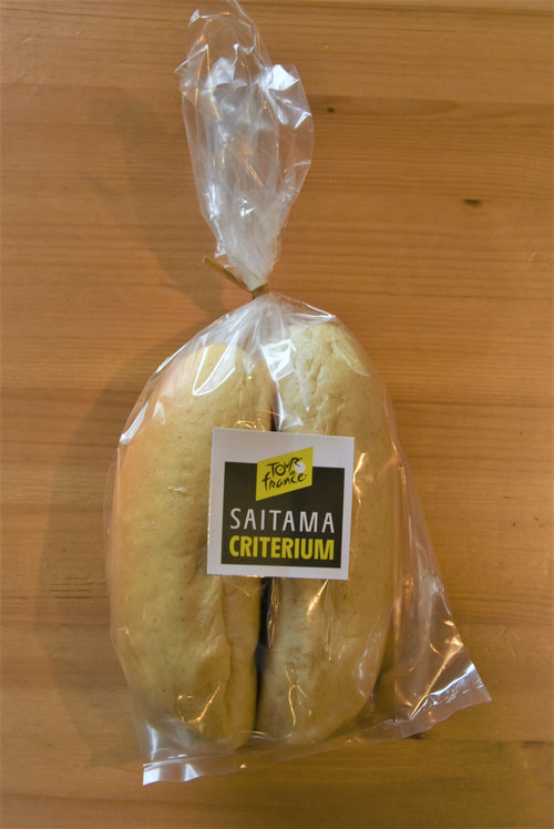 魔女のコッペンパ2