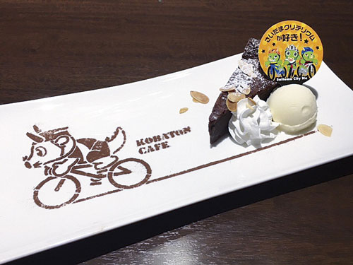 コバトン＊カフェ