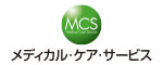 メディカル・ケア・サービス株式会社