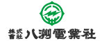 株式会社八洲電業社