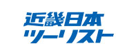 近畿日本ツーリスト株式会社