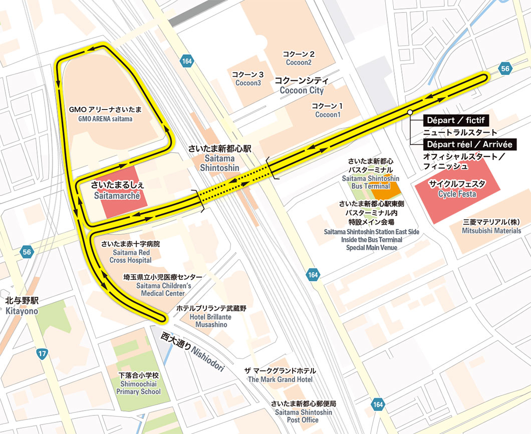 2026大会コース