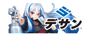 株式会社デサン