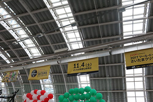 開催100日前PRの写真