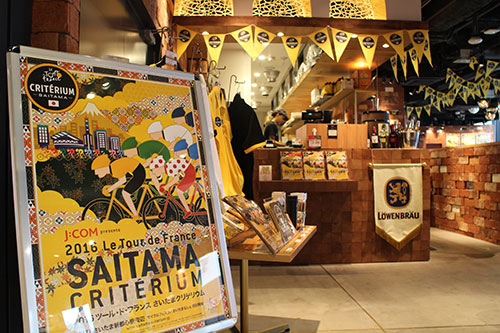クリテリウムカフェ