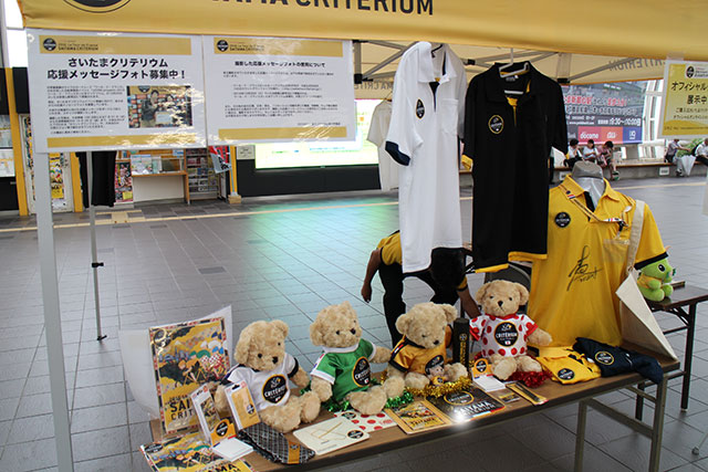 開催100日前PRを実施