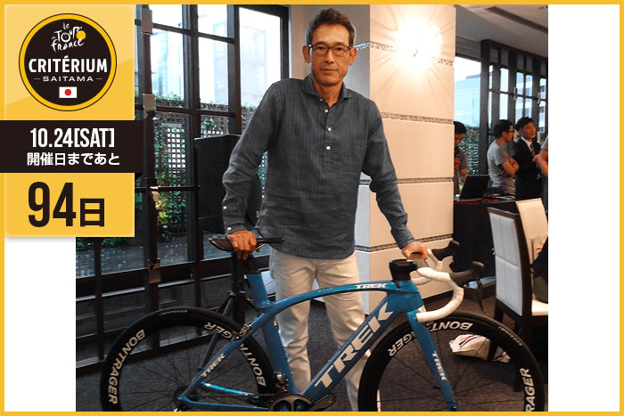 さいたまクリテリウムまであと94日！今日は鶴見 辰吾さんが登場…
