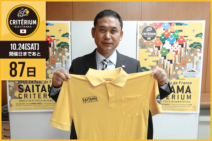 さいたまクリテリウムまであと87日！今日はプロサッカー指導者…