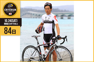 さいたまクリテリウムまであと84日！今日は埼玉県を拠点とする国内チームのブリヂストンアンカーサイクリングチームから、2014年大会出場の初山 翔選手が登場です！「昨年も参加させていただきましたが、世界のトッププロと戦えるこのような素晴らしい大会に今年も参加できると光栄です。」&nbsp;●プロフィール初山 翔（ブリヂストンアンカーサイクリングチーム）1988年8月17日生まれ　神奈川県出身ツール・ド・フランスさいたまクリテリウム出場（2014／2013）●ホームページ／SNShttp://www.anchor-bikes.com/race/blog/introduction/&nbsp;https://www.facebook.com/bridgestone.anchor.cycling.team（チーム）