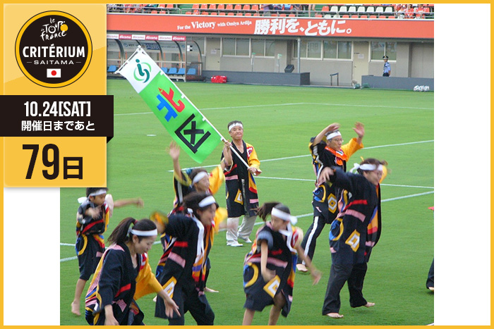 さいたまクリテリウムまであと79日！今日は比企 邦雄&nbsp;さい…