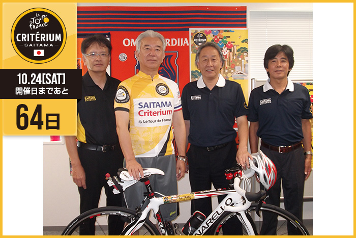 さいたまクリテリウムまであと64日！今日は中村 栄&nbsp;さいた…