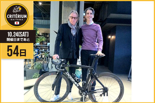 さいたまクリテリウムまであと54日！今日はサッカー日本代表の元通訳であり、現在は自転車番組の解説者として活躍しているフローラン・ダバディさんが、世界的に活躍するデザイナー、ポール・スミスさんと一緒に登場です！「デザイナーのPAUL SMITHさんと一緒に。SKYチームから贈られたPINARELLOのDOGMAをPAULさんは自身でリデザイン、ポールスミス渋谷店でも展示しました。私たちが立っている場所は広島県尾道市のサイクリストフレンドリーなホテル ONOMICHI U2です！私はまだ自転車を持っていませんが、いつか愛車を決めてレースに参加してみたいです！」&nbsp;●プロフィール・フローラン・ダバディ（キャスター・ジャーナリスト）1974年生まれ　フランス パリ出身・ポール・スミス（デザイナー）1946年生まれ　イギリス出身●ホームページ／SNS・フローラン・ダバディhttp://dabadie.tv&nbsp;https://twitter.com/dabadietv・ポール・スミスhttp://www.paulsmith.co.jp/shop&nbsp;https://www.facebook.com/jp.paulsmith&nbsp;https://twitter.com/paulsmithjapan&nbsp;