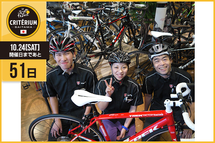 さいたまクリテリウムまであと51日！今日はバイクプラス三郷店…