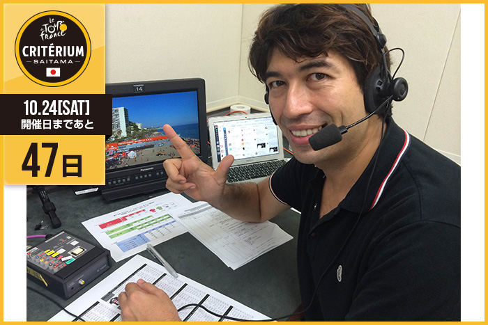 &nbsp;さいたまクリテリウムまであと47日！今日はJ SPORTSのサ…