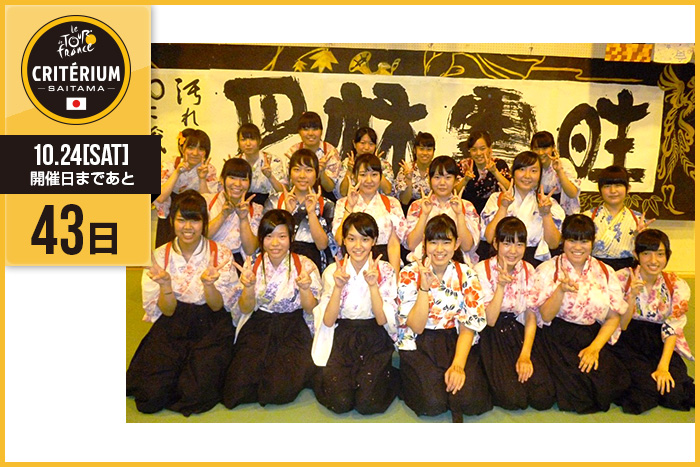 さいたまクリテリウムまであと43日！今日は昨年のさいたま市内…
