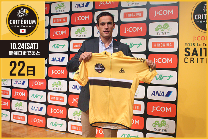 さいたまクリテリウムまであと22日！今日はA.S.O.プロジェクト…