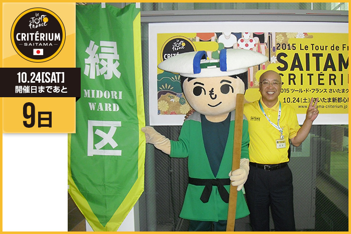 さいたまクリテリウムまであと9日！今日は岡村 健司&nbsp;さい…