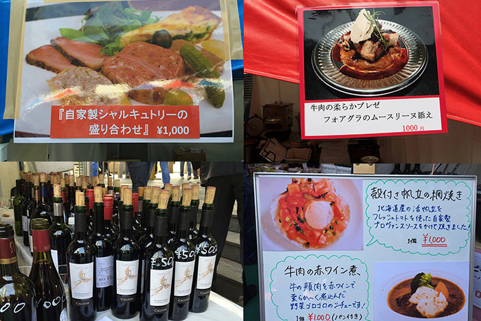 「さいたまるしぇ」の美味しそうなメニューのほんの一部をご紹…