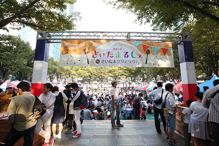 フランスとさいたまのグルメが勢ぞろいの「さいたまるしぇ」。