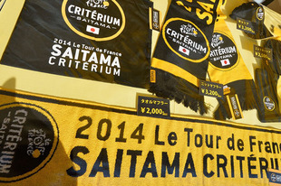 来場者による長蛇の列で賑わった大会オリジナルのオフィシャルグッズ販売ブース。