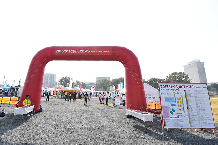 さいたま新都心駅東口から徒歩5 分ほどのところで「サイクルフ…