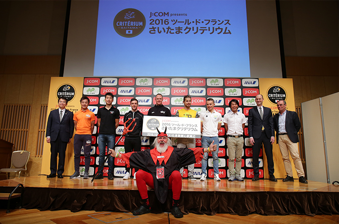 大会前日記者会見には2016年のツール・ド・フランス4賞ジャージ…