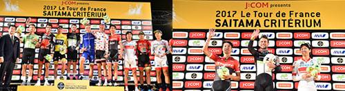 セレモニーエリア